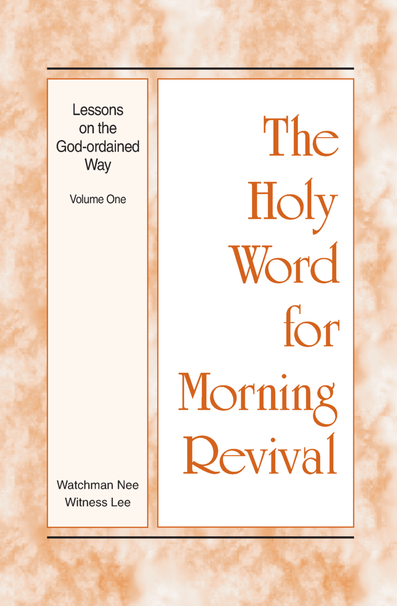 HWMR: Lessons on the God-ordained Way, vol.1