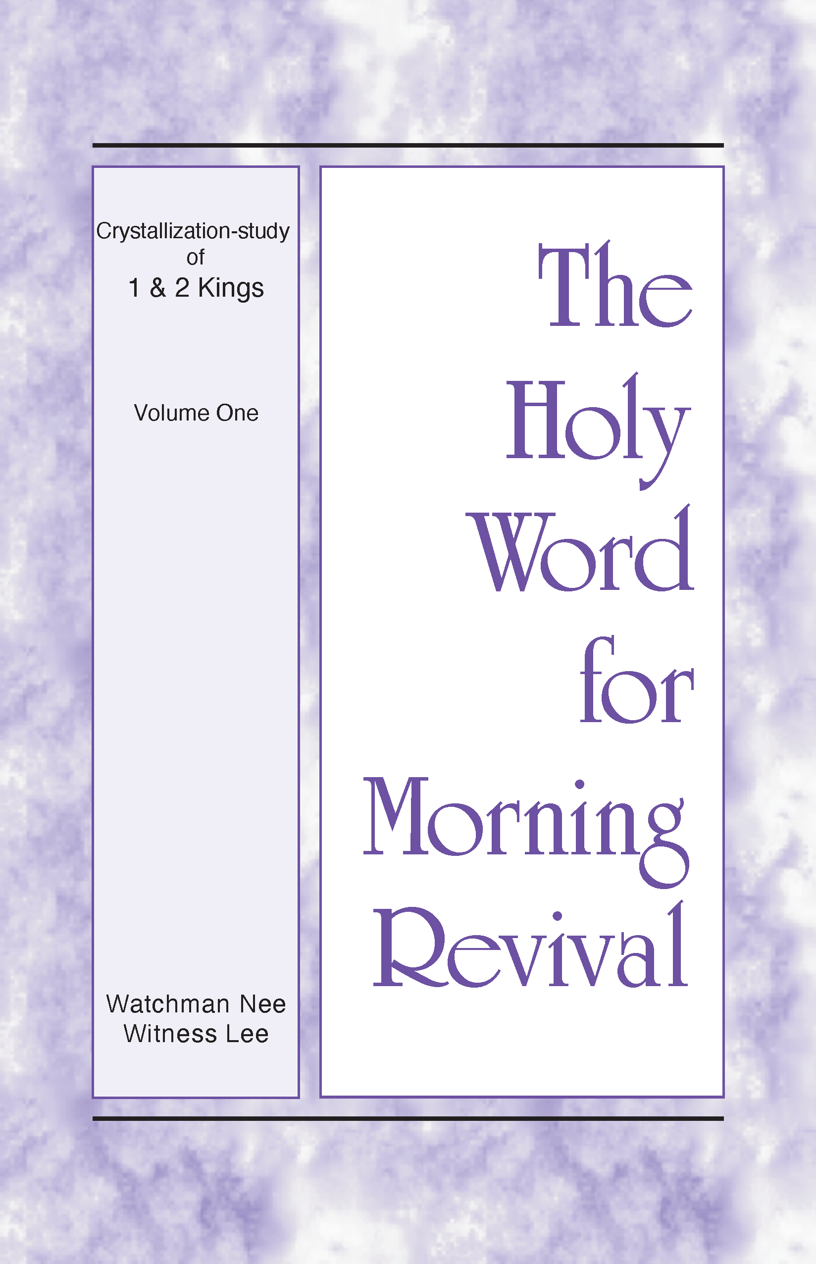 HWME: Kristallisationsstudium des ersten und zweiten Buches der Könige, Band 1 (Englisch)
