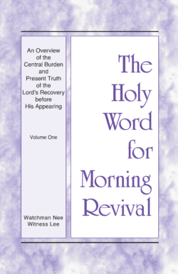 HWME: Eine Übersicht der zentralen Last und der vorhandenen Wahrheit der Wiedererlangung des Herrn vor Seinem Erscheinen, Band 1 (Englisch)