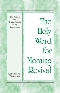 HWMR One Accord and Crucial Aspects of the Book of Acts