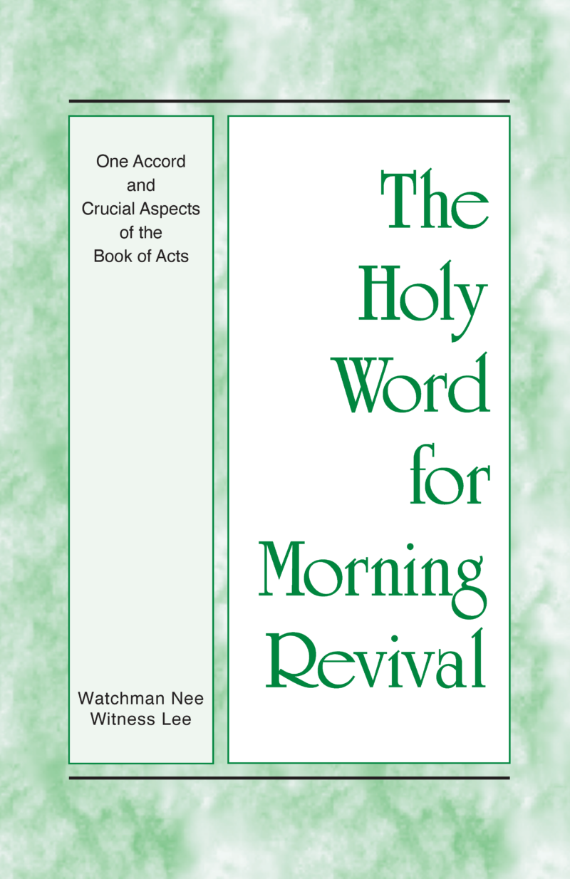 HWMR One Accord and Crucial Aspects of the Book of Acts