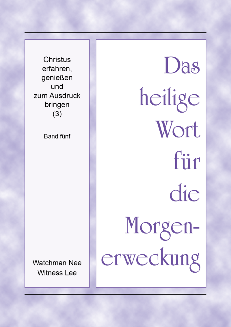 HWME Christus erfahren, genießen, und zum Ausdruck bringen (3), Band 5