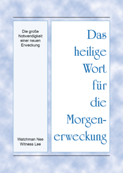 HWME Die große Notwendigkeit einer neuen Erweckung